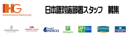 ihg.jpg